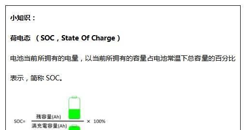 电瓶车电池出现虚电的原因是什么？如何预防和解决？