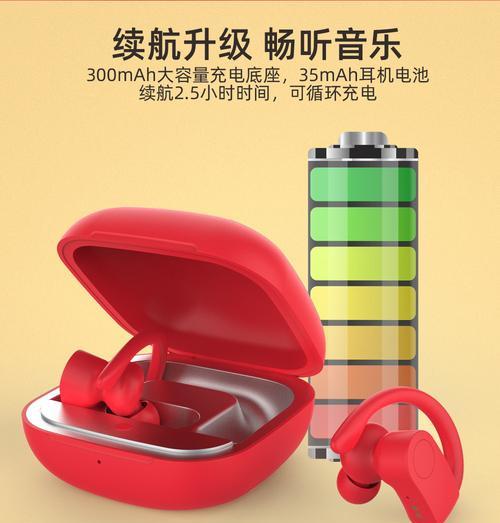 蓝牙耳机声道调整方法是什么？