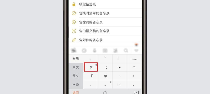 车载显示屏为何会出现闪烁？如何解决？