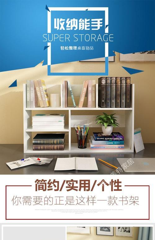 电脑桌杯子置物架拆卸步骤是什么？
