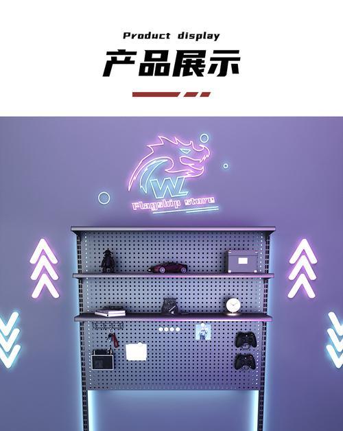 电脑桌杯子置物架拆卸步骤是什么？