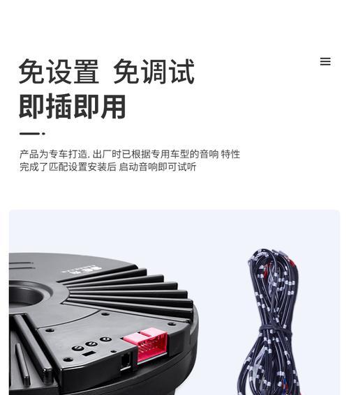 汽车低音炮速腾的拆卸方法是什么？拆卸时应注意哪些安全问题？