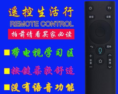 创舟机顶盒遥控器的设置步骤是什么？
