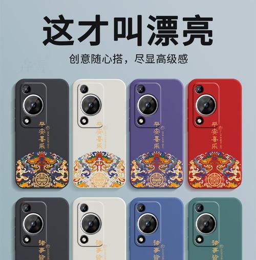 荣耀钞票手机壳的拆卸方法是什么？