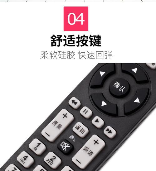 长虹北斗高清机顶盒使用方法是什么？