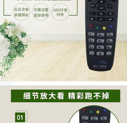 长虹北斗高清机顶盒使用方法是什么？