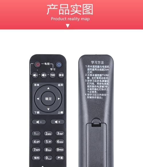 长虹北斗高清机顶盒使用方法是什么？