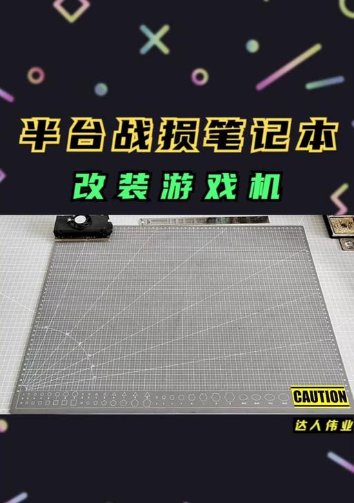 取景器游戏机使用教程哪里有？
