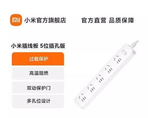 智能插座过载后如何复位？复位步骤是什么？