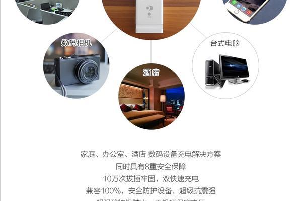 智能插座过载后如何复位？复位步骤是什么？