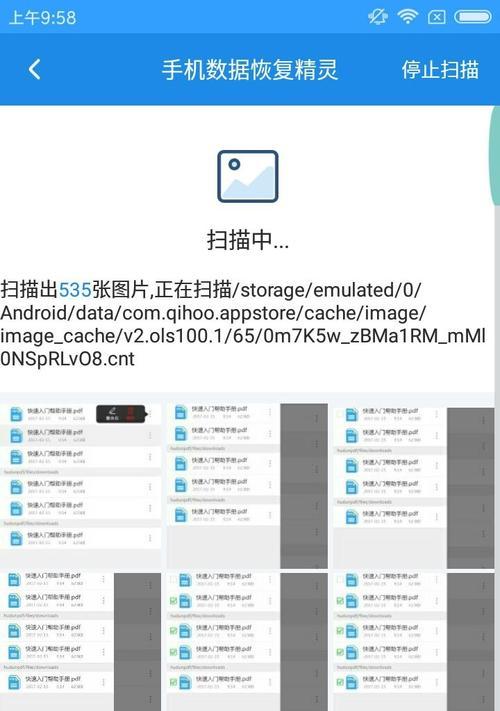 华为手机蹭流量的具体步骤是什么？