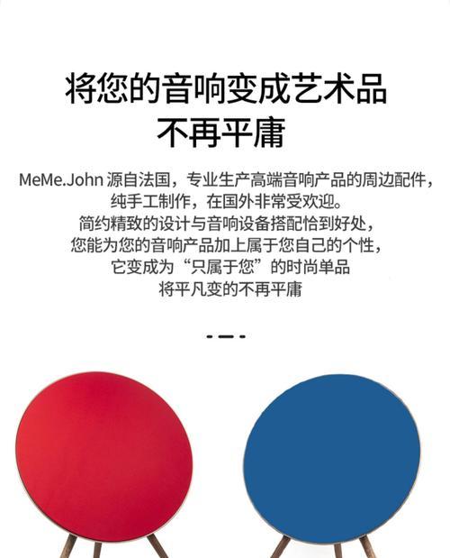 海潮音响设备怎么样？使用体验如何？