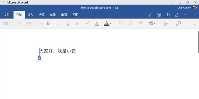 华为M6平板如何模拟苹果手机？操作步骤是什么？