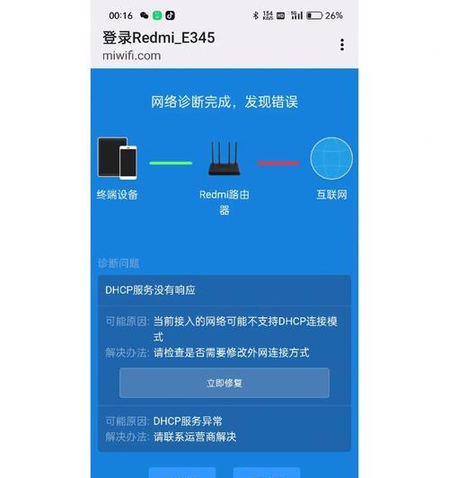 小米电风扇是否需要网关？设置网关的步骤是什么？