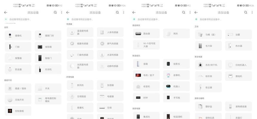 小米电风扇是否需要网关？设置网关的步骤是什么？