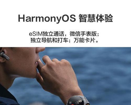 杂牌智能手表刷机线连接步骤是什么？