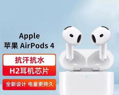 耳机蓝牙有线白色款有何特点？