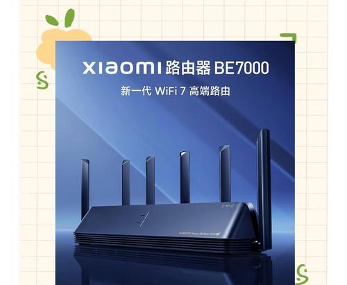 小米一体路由器性能如何？用户评价有哪些？