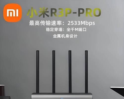 小米一体路由器性能如何？用户评价有哪些？