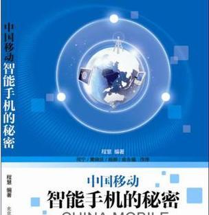 嘉讯智能手机怎么样？手机的性能如何？