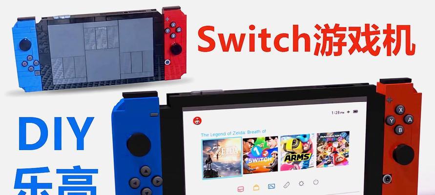 如何将switch乐高卧底密探游戏更换为中文？