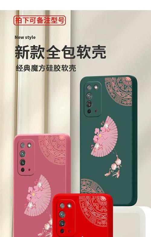 荣耀x10手机壳拆卸技巧？如何安全拆卸？