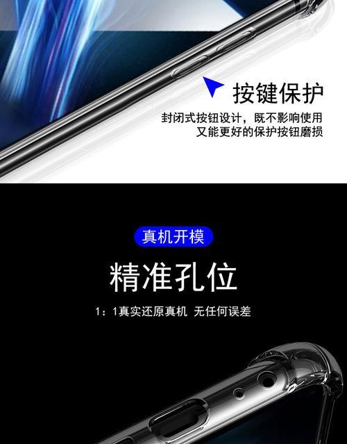 荣耀x10手机壳拆卸技巧？如何安全拆卸？