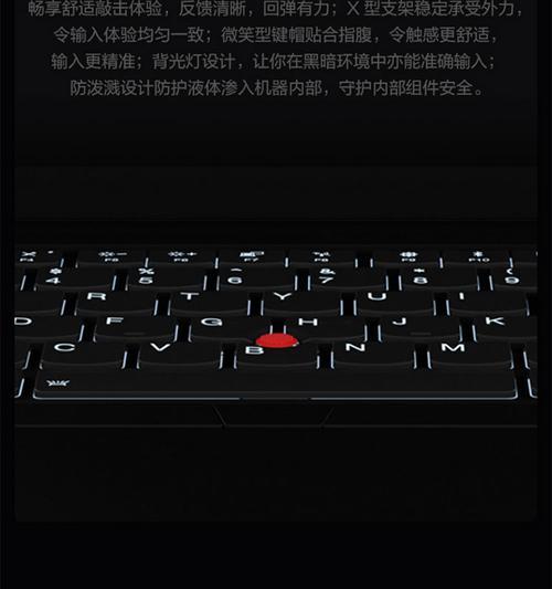 联想i5笔记本触摸屏操作方法？触摸屏不灵敏怎么办？