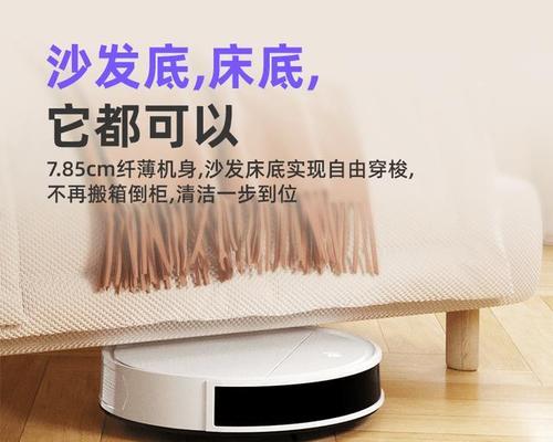 最新的扫地机器人新品有哪些特点？新品使用中可能遇到哪些问题？