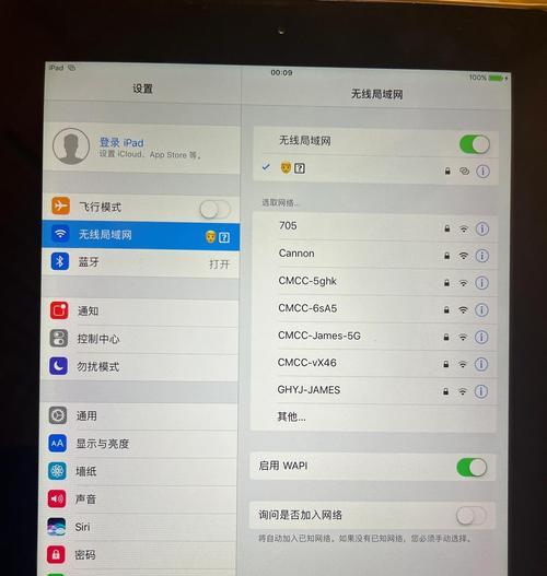外网无法连接wifi怎么办？连不上wifi的原因是什么？