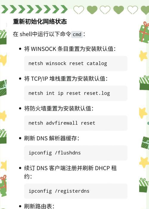 外网无法连接wifi怎么办？连不上wifi的原因是什么？