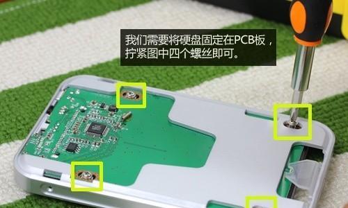 固定移动硬盘使用视频教程在哪里找？如何正确操作？