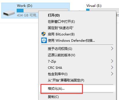 固定移动硬盘使用视频教程在哪里找？如何正确操作？