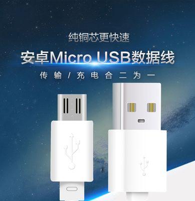 荣耀手机2a充电线使用方法是什么？