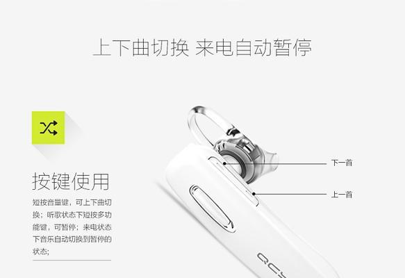 9号蓝牙耳机匹配方法是什么？