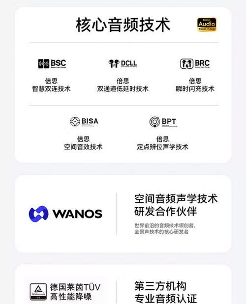 倍思蓝牙耳机如何激活？激活步骤是什么？