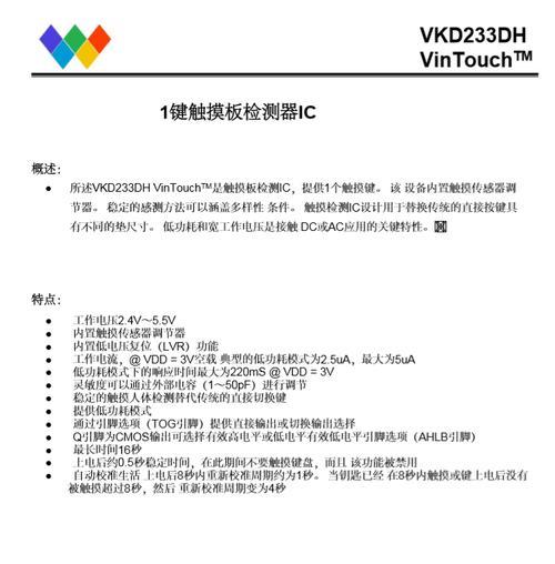 倍思蓝牙耳机如何激活？激活步骤是什么？