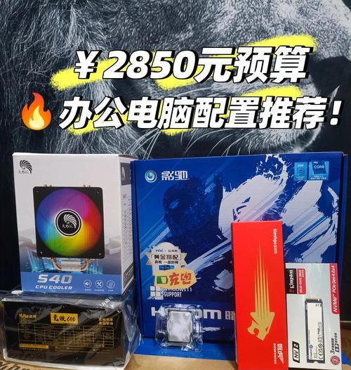 3200元预算适合哪款显卡？推荐显卡的选择标准是什么？