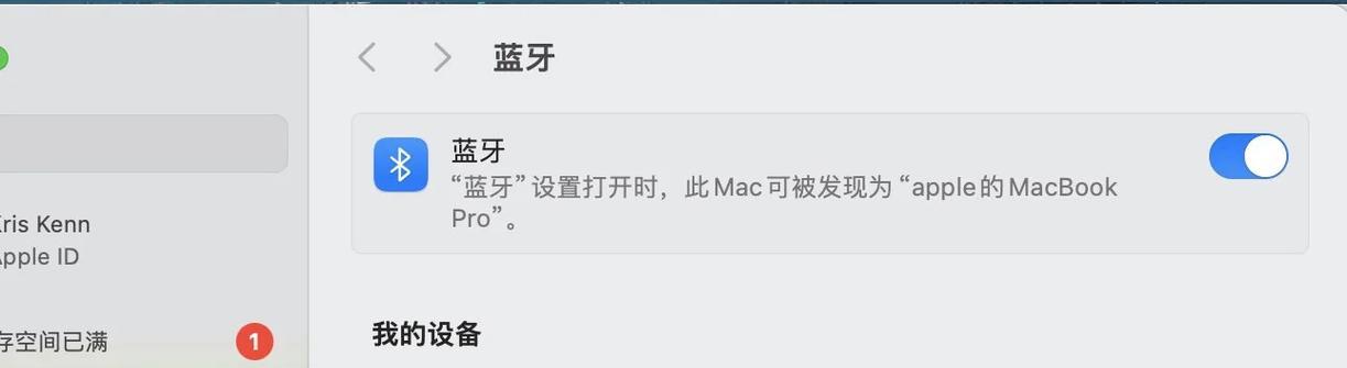 华为16耳机配对失败怎么办？重新配对的正确步骤是什么？
