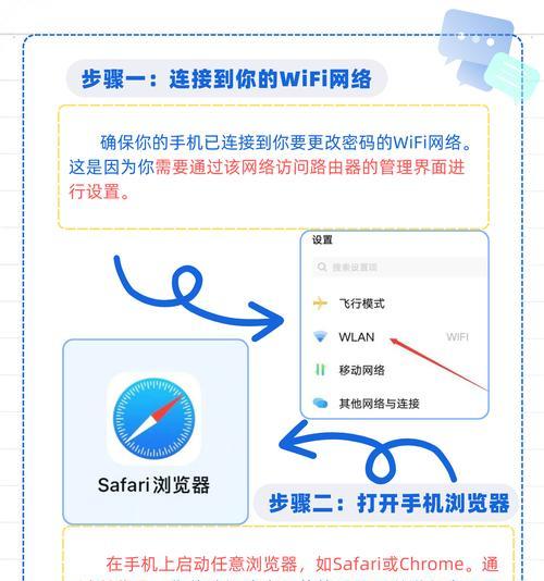 WiFi摄像头连接路由器的步骤是什么？连接后如何使用？