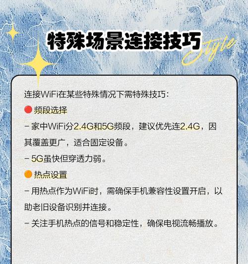 WiFi摄像头连接路由器的步骤是什么？连接后如何使用？