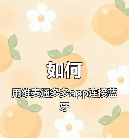 kevtu头盔蓝牙耳机充电问题如何解决？