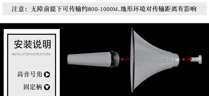 低音炮加高音号角的视频教程在哪里？如何正确安装？