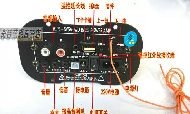 低音炮加高音号角的视频教程在哪里？如何正确安装？
