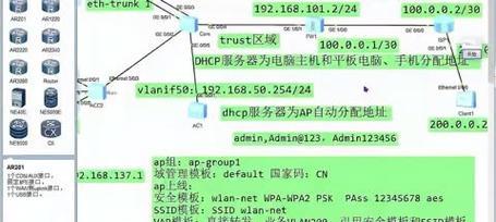 笔记本连接防火墙的正确方法是什么？步骤详细吗？