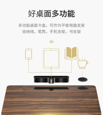 电脑桌上的挂盒是什么？如何正确使用？