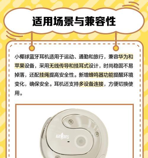 耳机蓝牙如何快速断开？操作流程是怎样的？