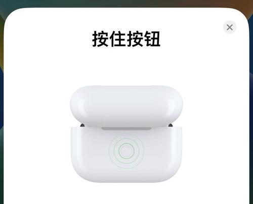 苹果电脑关闭呼吸灯方法是什么？