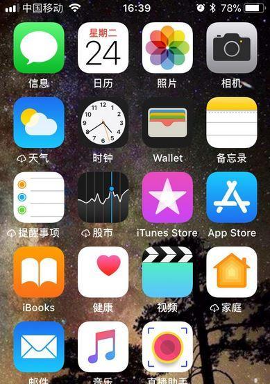 手机软件打开困难怎么办？