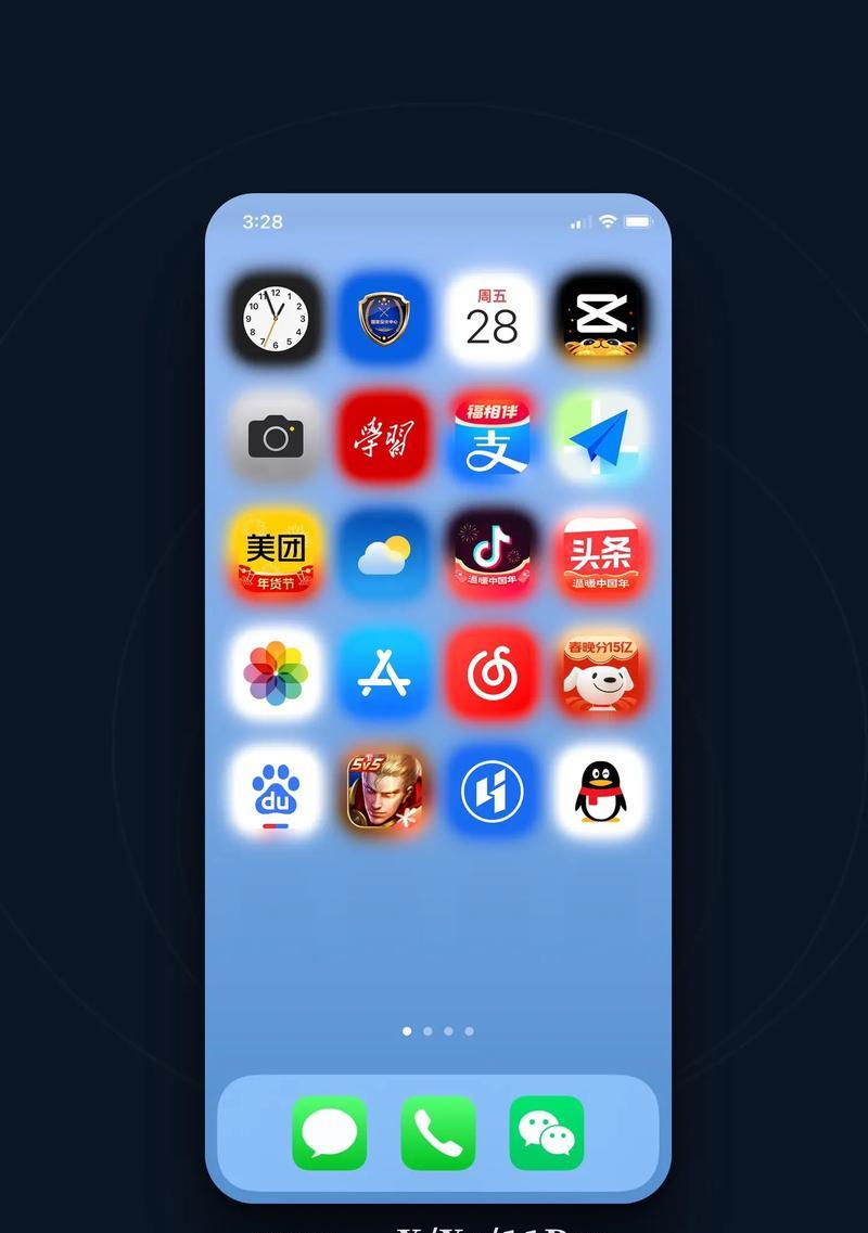 手机软件打开困难怎么办？